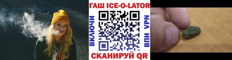 Магазины продажи наркотиков Щёлкино МЕТАДОН Alpha-PVP Меф Каннабис ГАШ