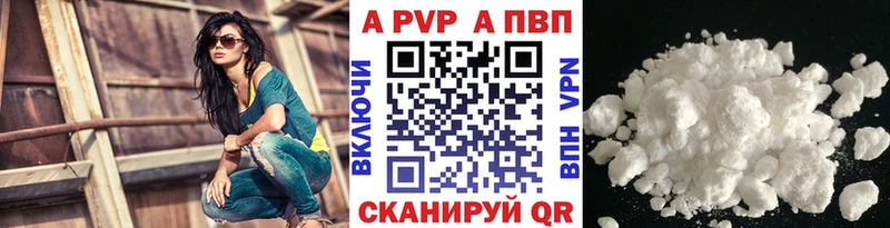 KRAKEN ссылки  Щёлкино  A PVP мука  наркошоп 