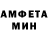 Амфетамин Розовый Noctilent
