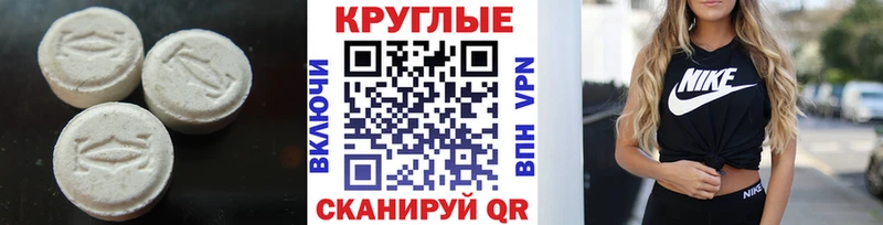 Ecstasy таблы  дарк нет наркотические препараты  Щёлкино 