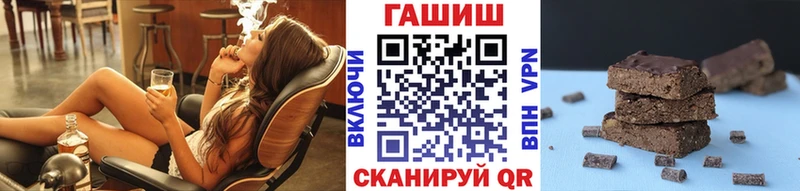 ГАШ hashish  купить   Щёлкино 
