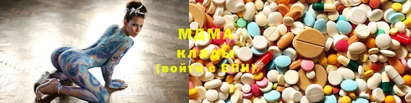 мдма Балахна