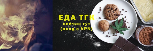дистиллят марихуана Нефтекумск