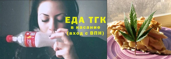 mdpv Нефтегорск