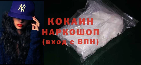 кокаин премиум Баксан