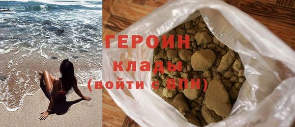 кокаин премиум Баксан