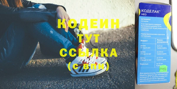 твердый Нея