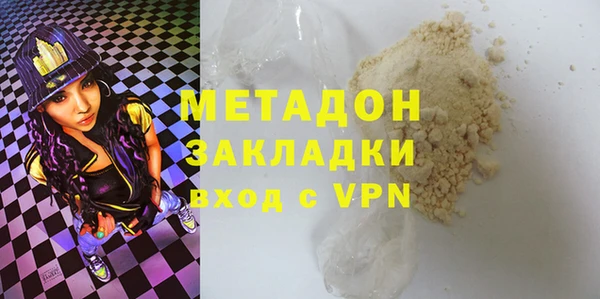 кокаин премиум Баксан
