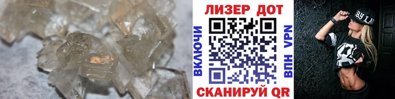 где купить наркотик  Щёлкино  Лсд 25 экстази кислота 