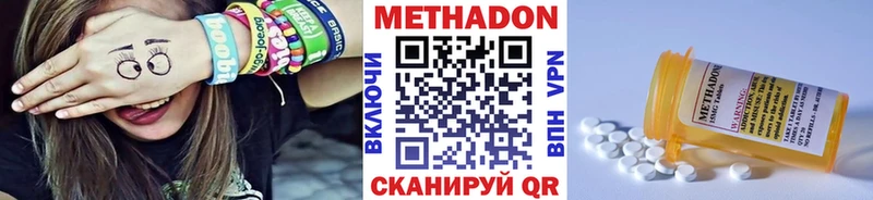 площадка формула  MEGA   Щёлкино  МЕТАДОН methadone 