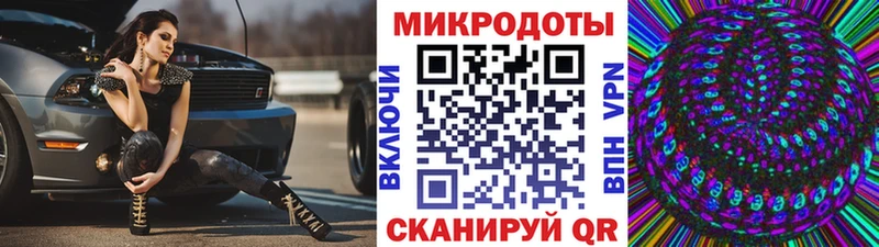 Галлюциногенные грибы MAGIC MUSHROOMS  Щёлкино 