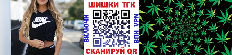 как найти закладки  Щёлкино  Конопля планчик 